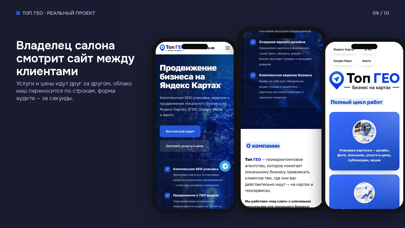 gallery_09.jpg