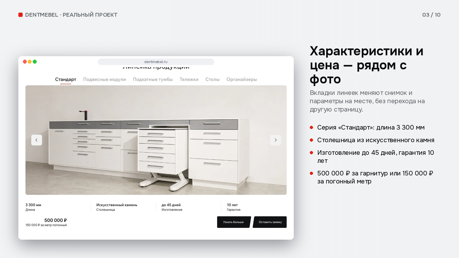 gallery_03.jpg