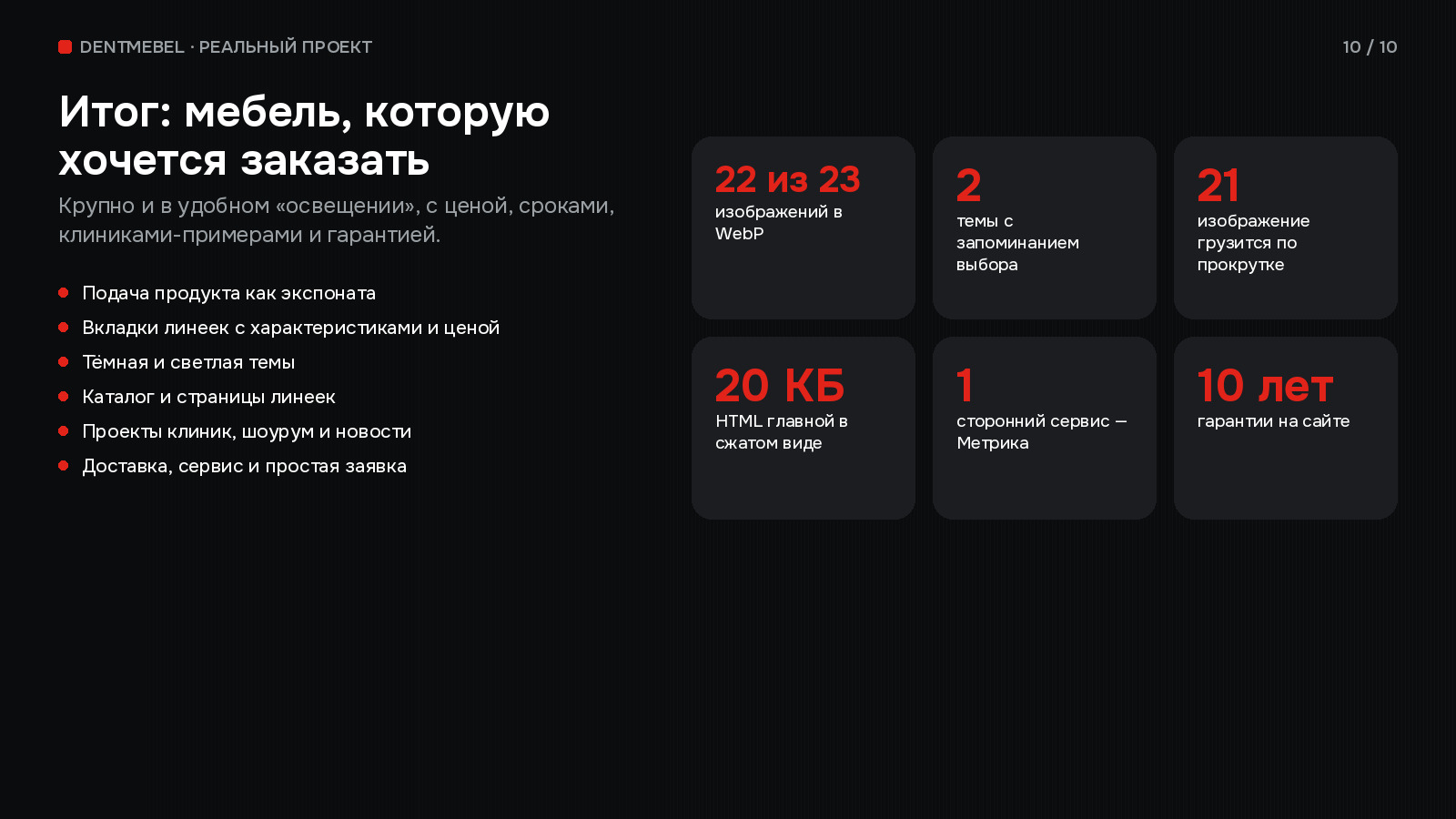 gallery_10.jpg