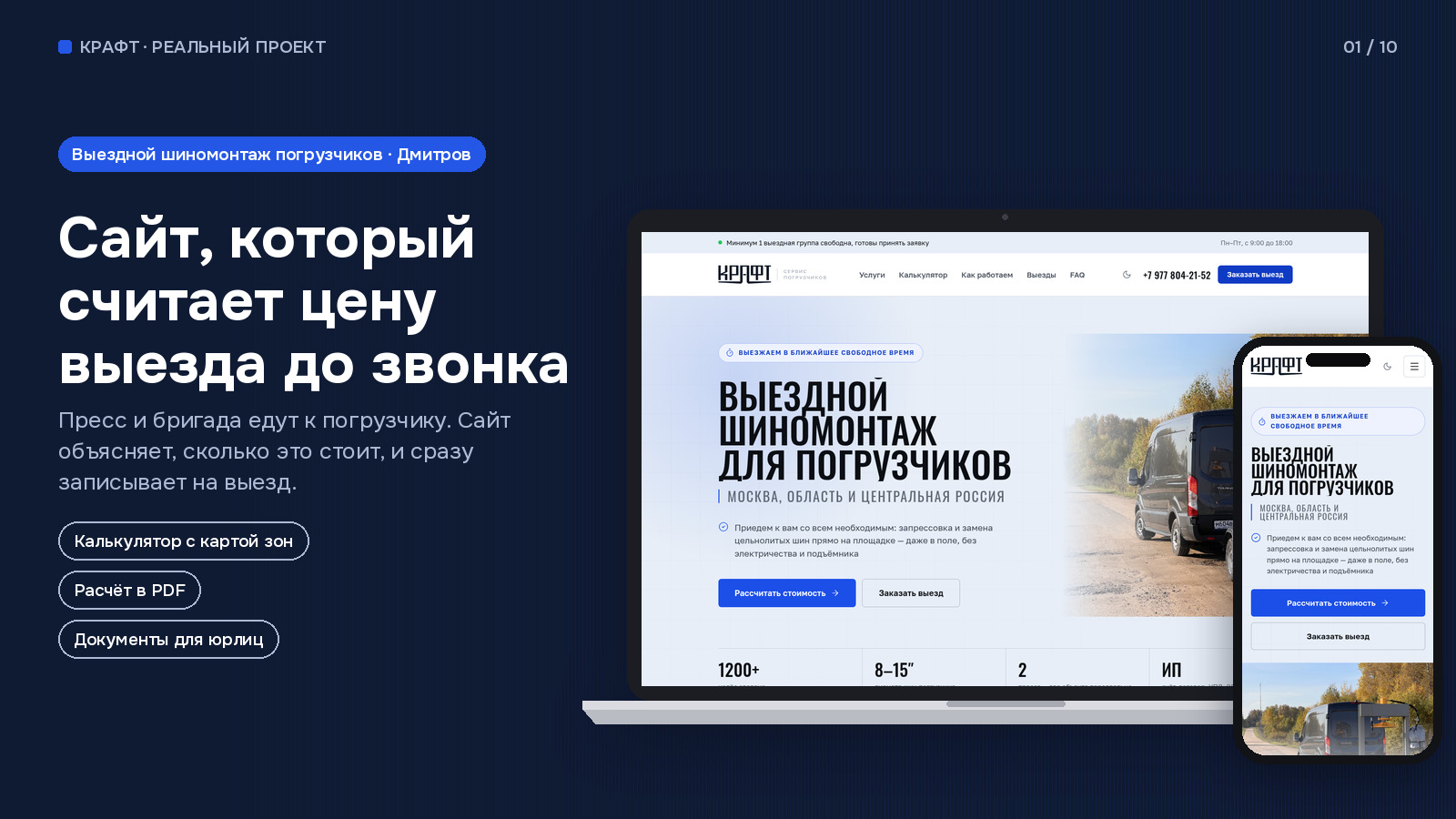 gallery_01.jpg