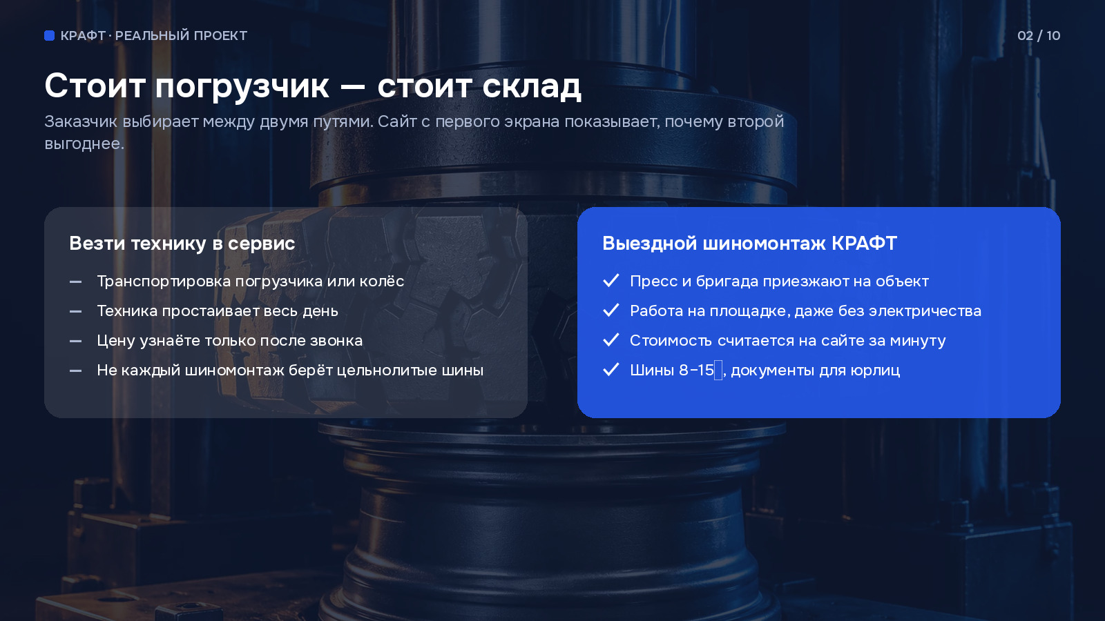 gallery_02.jpg