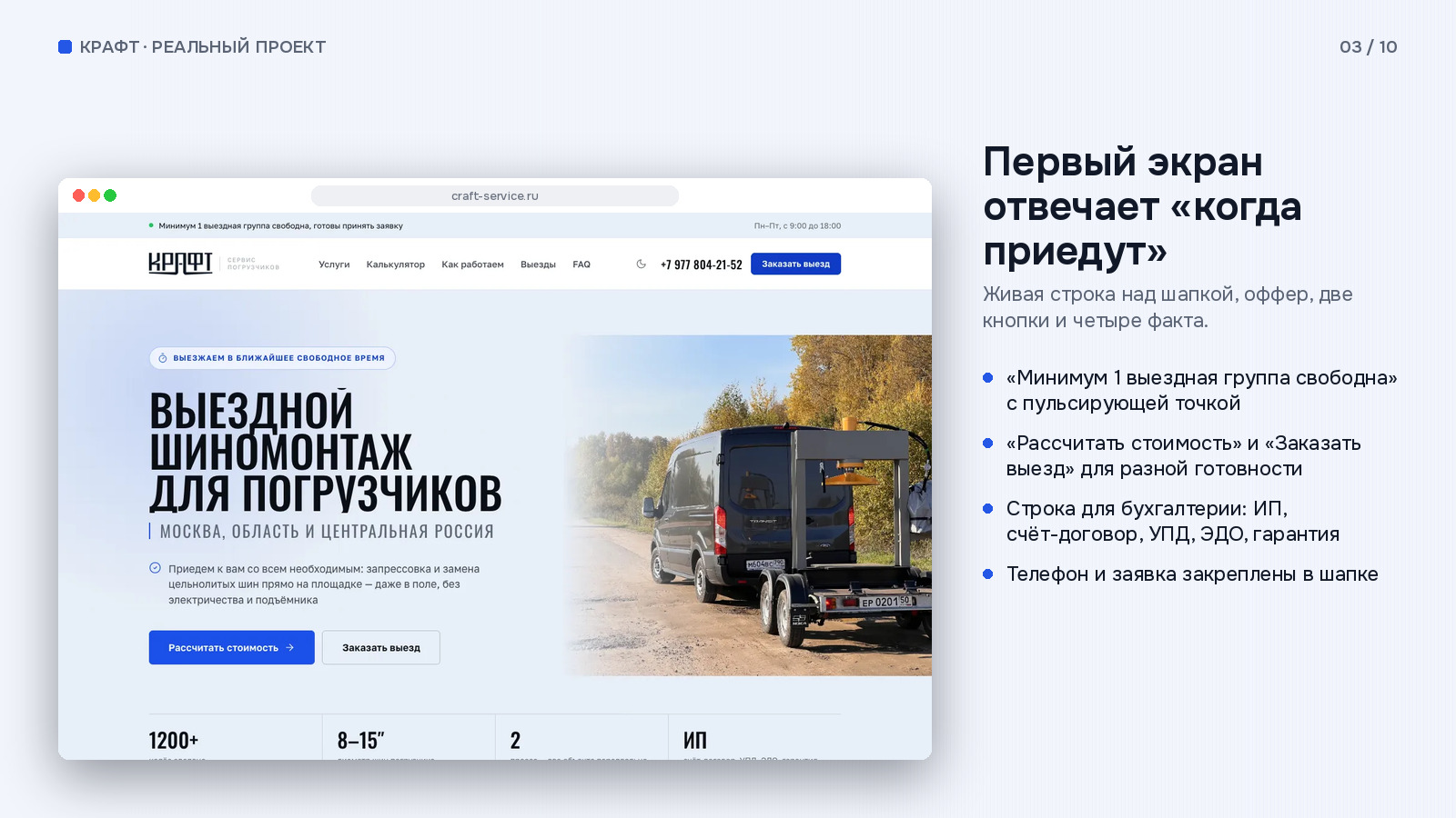 gallery_03.jpg