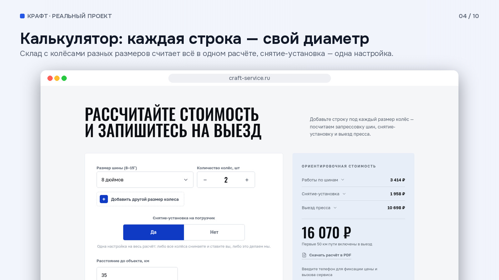 gallery_04.jpg