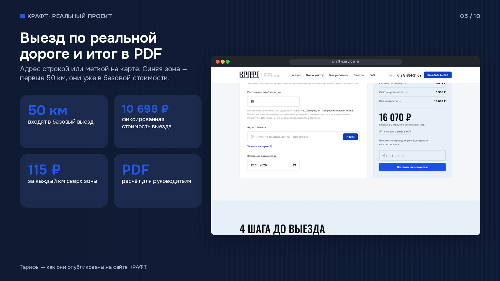 gallery_05.jpg