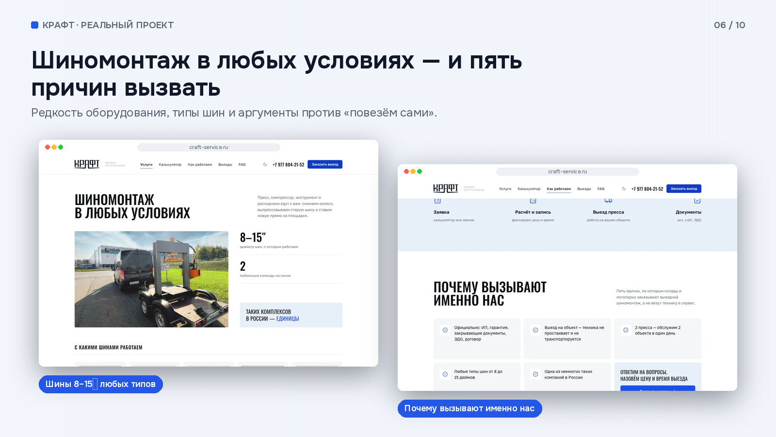 gallery_06.jpg
