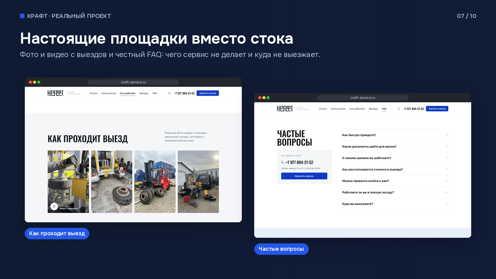gallery_07.jpg