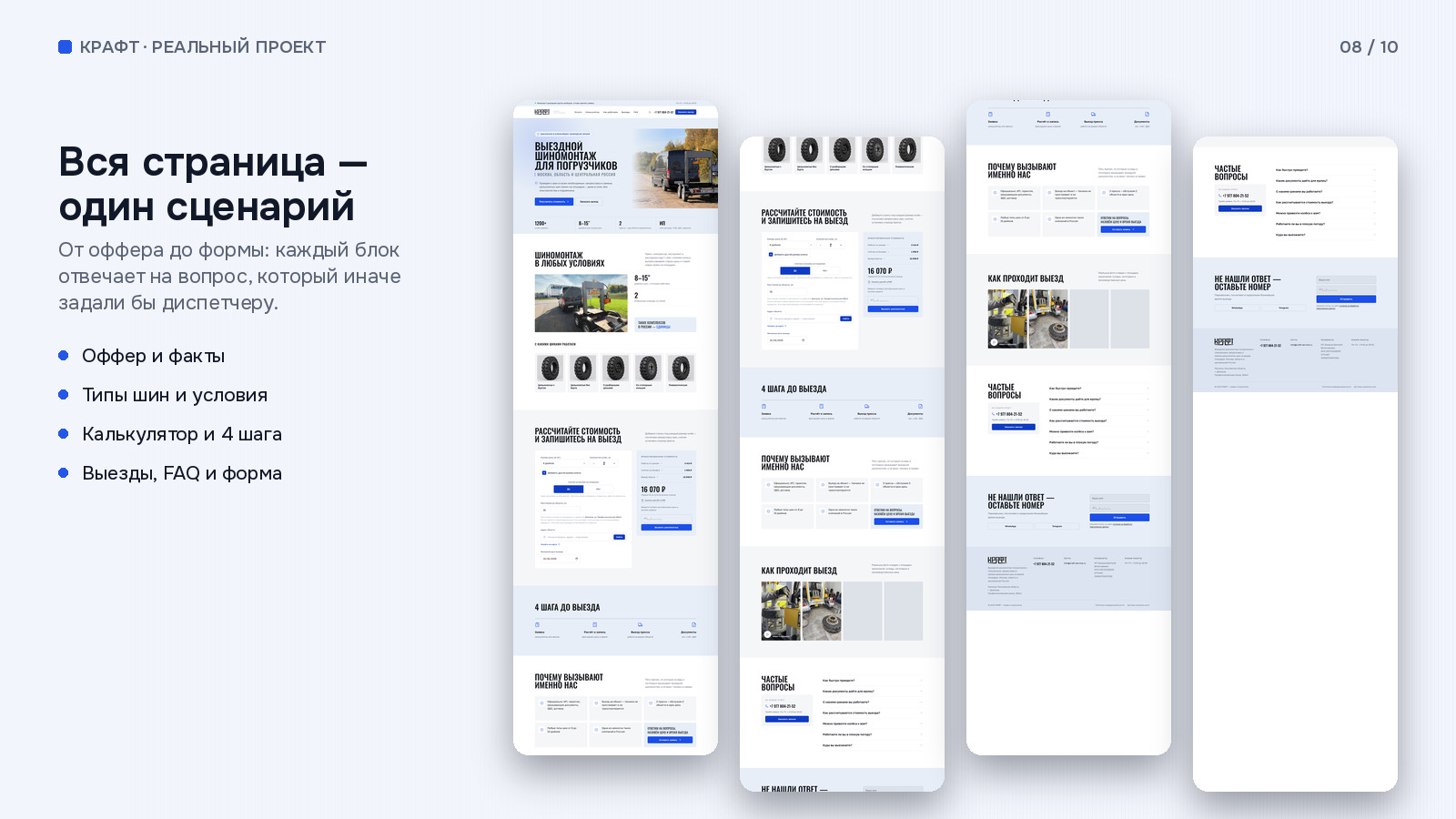 gallery_08.jpg