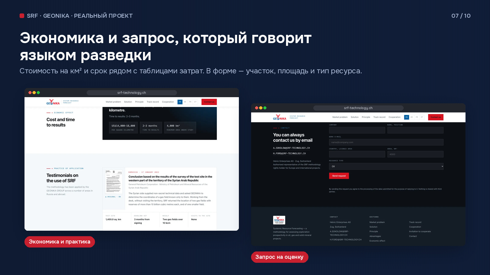gallery_07.jpg