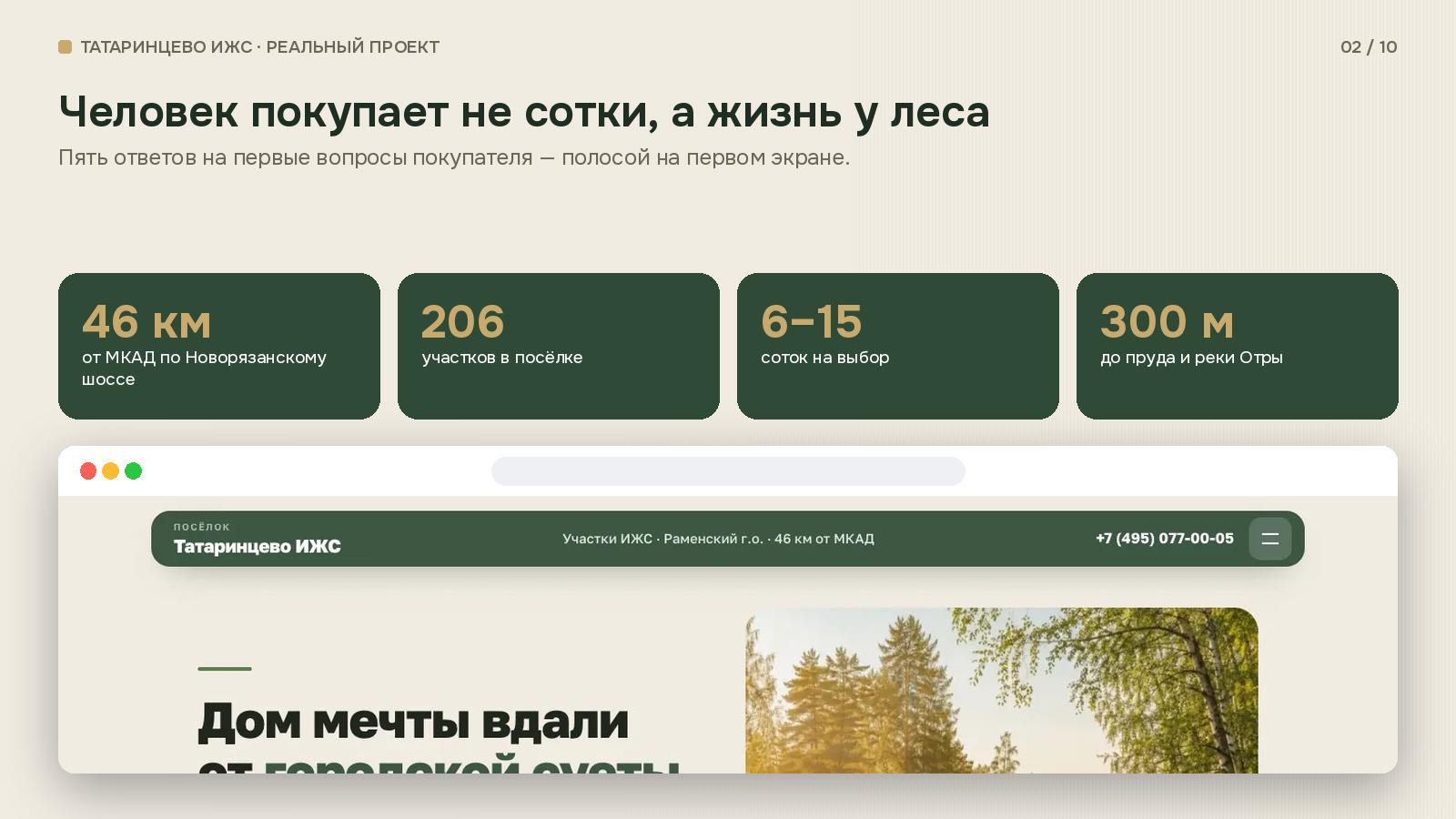 gallery_02.jpg