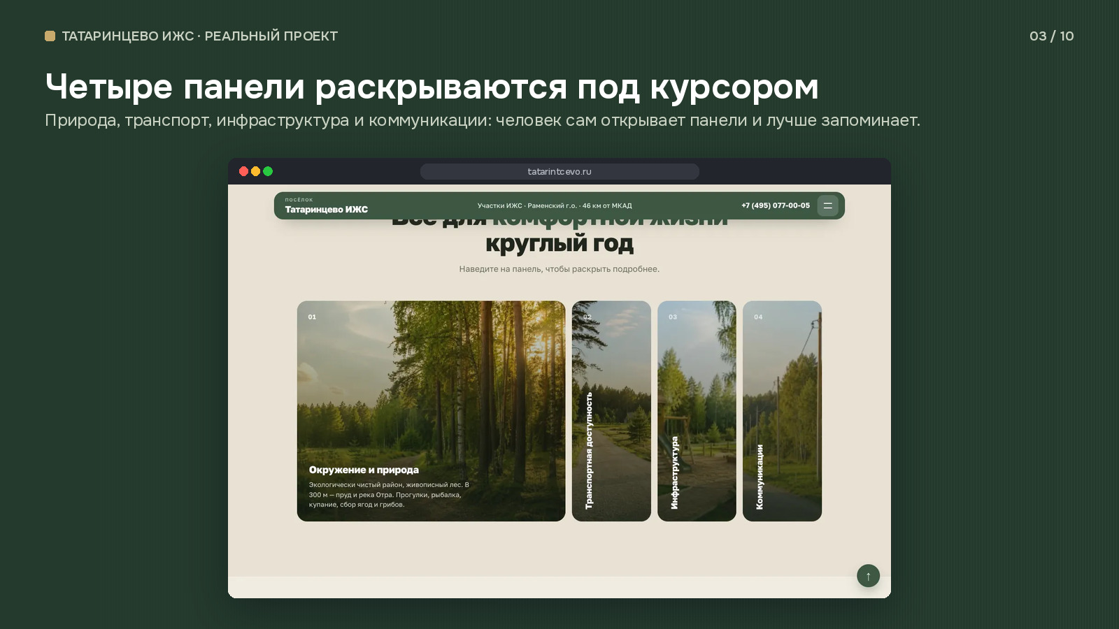 gallery_03.jpg