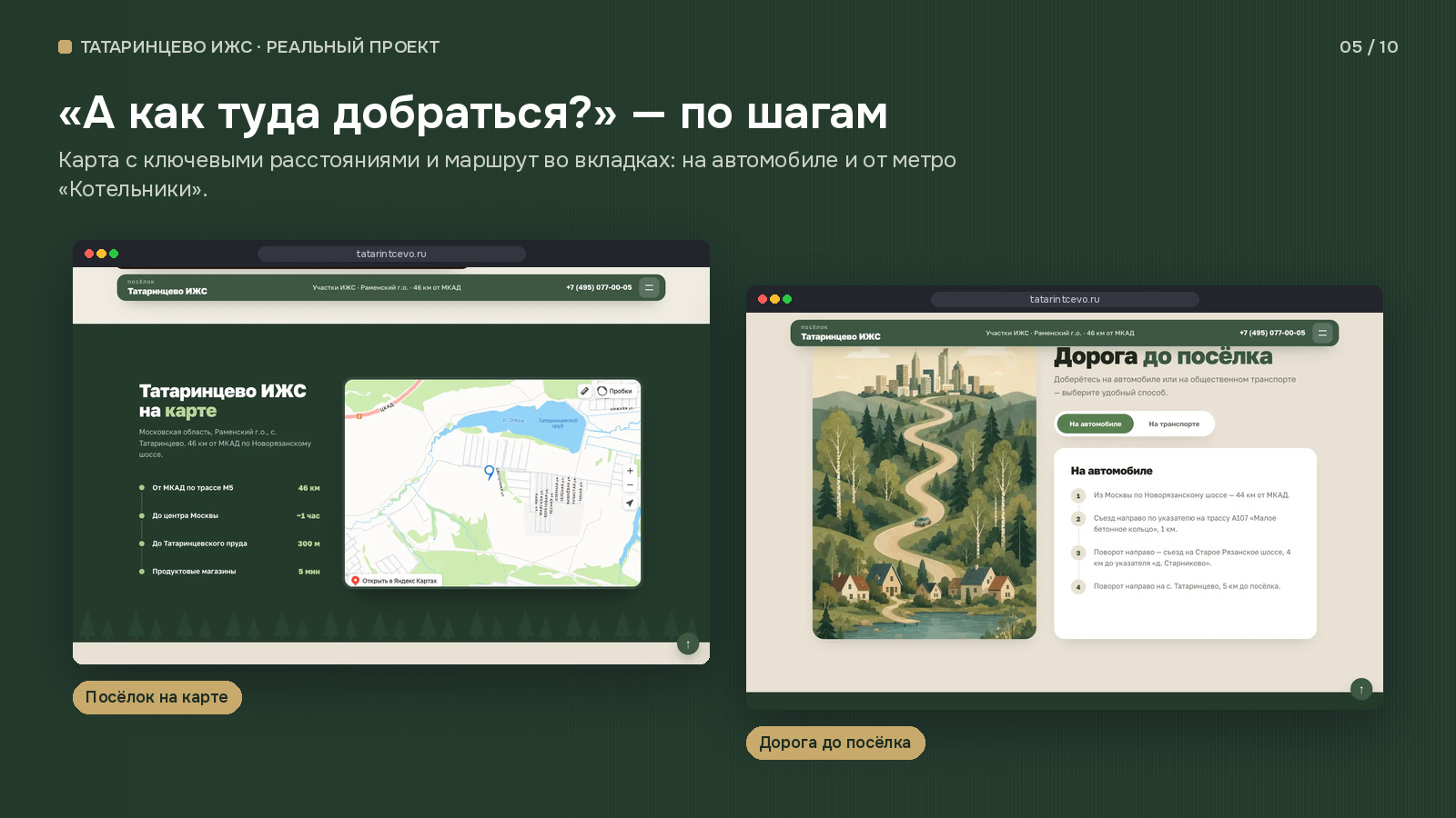 gallery_05.jpg
