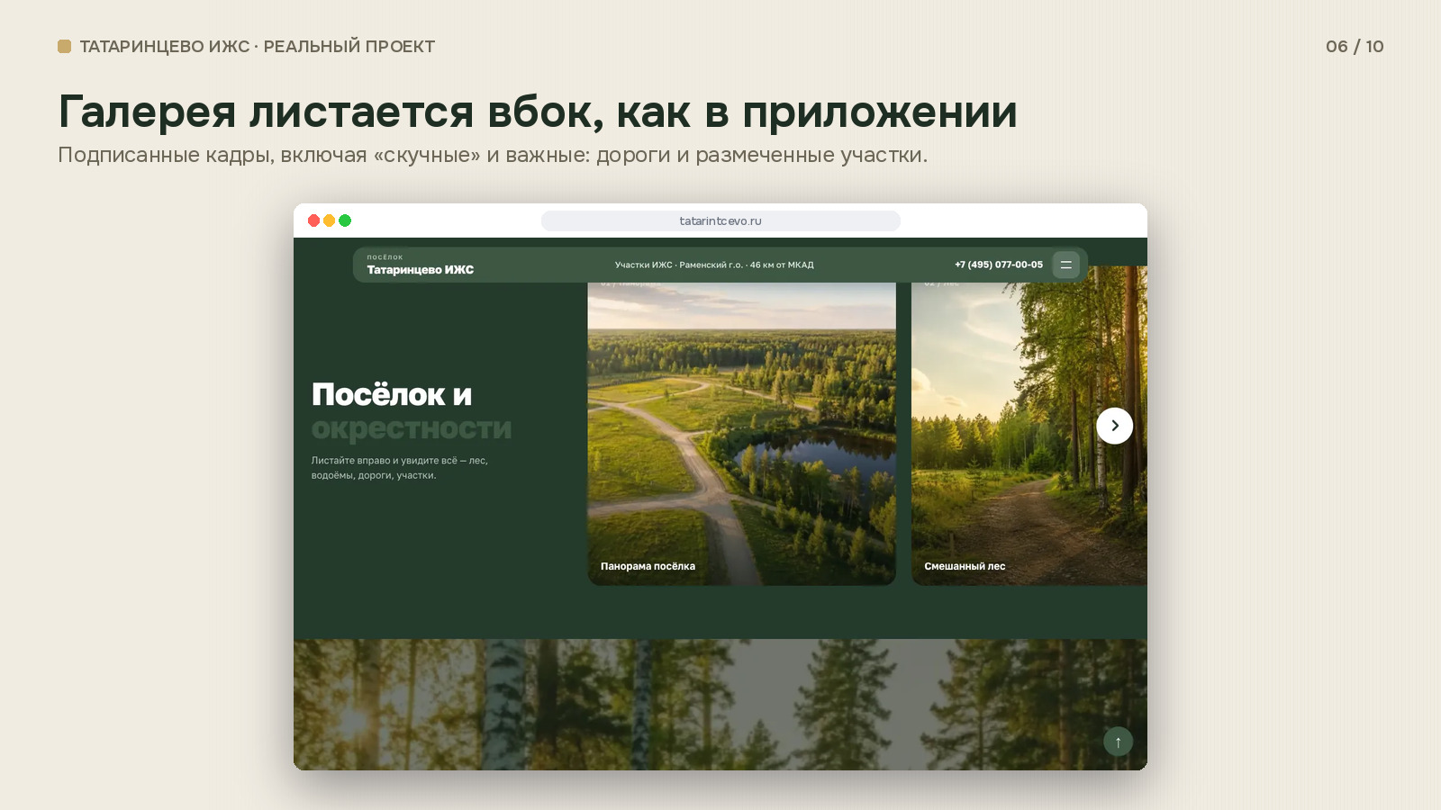 gallery_06.jpg