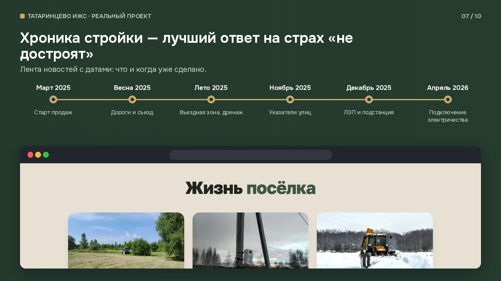 gallery_07.jpg