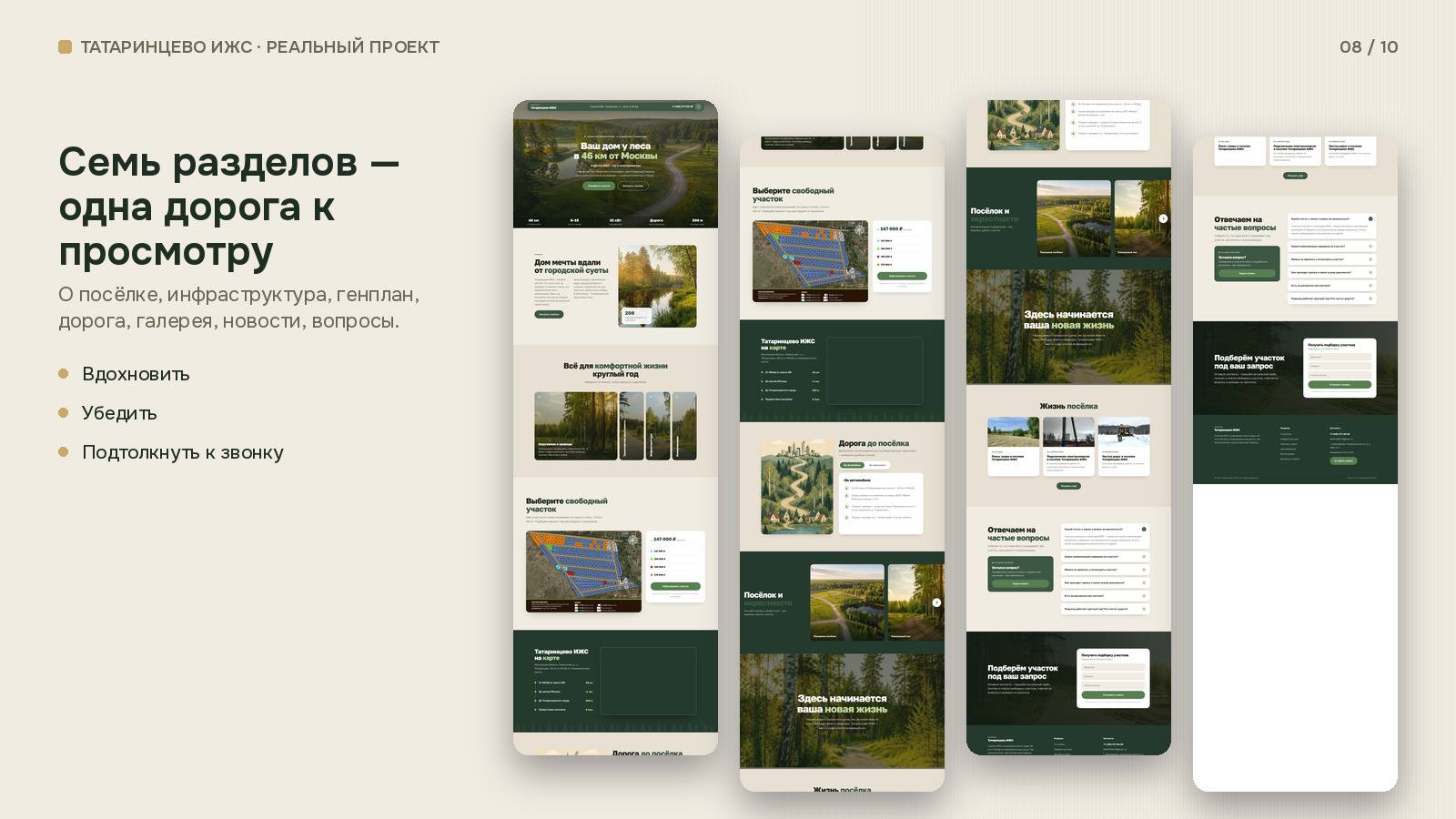 gallery_08.jpg