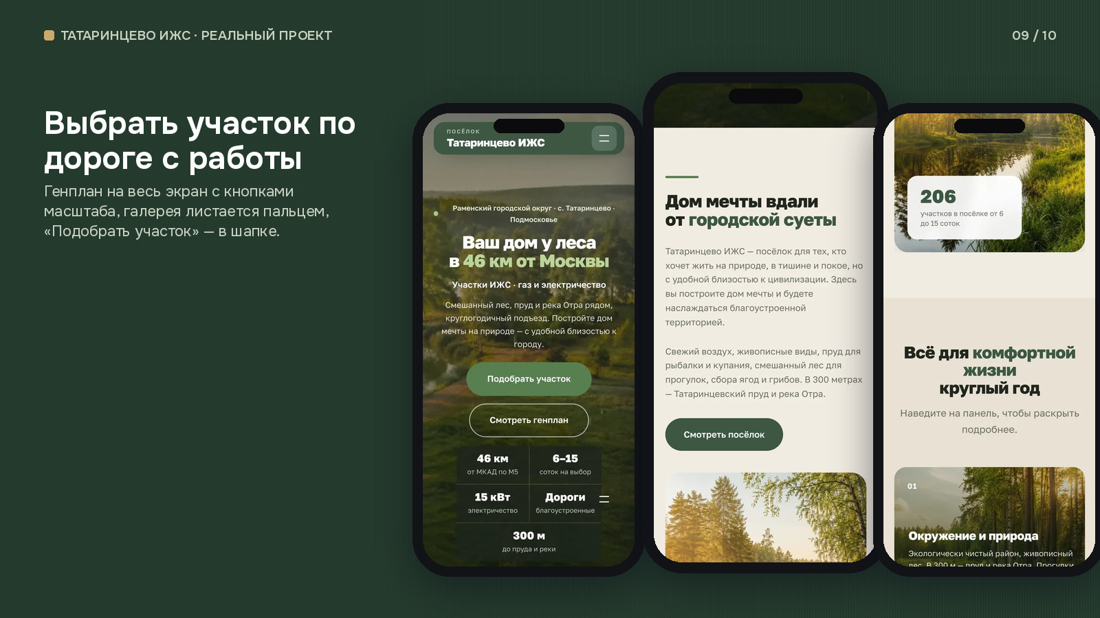 gallery_09.jpg