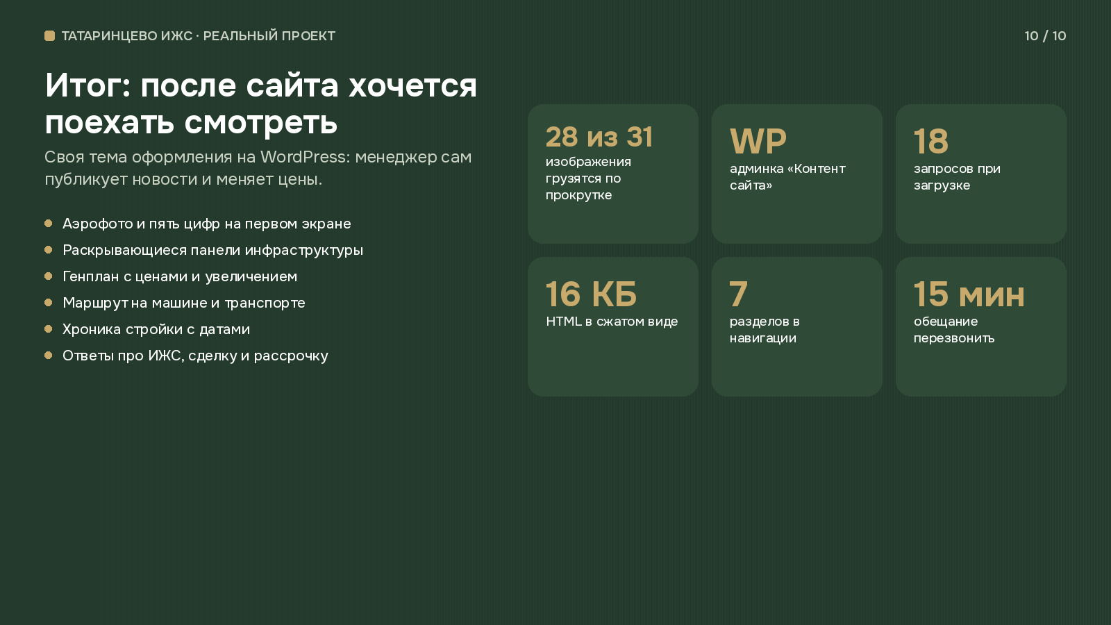 gallery_10.jpg