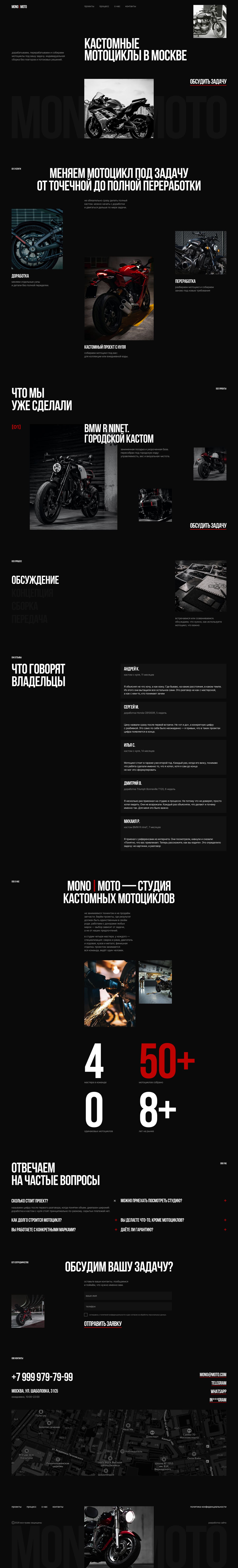 Desktop_4_сжатый.jpg