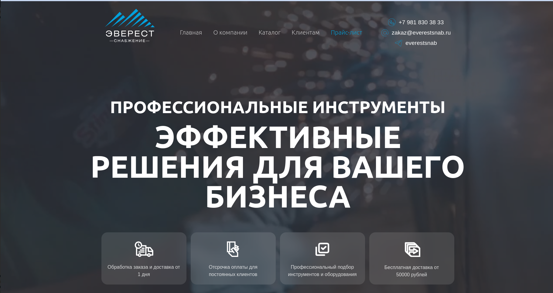 Снимок_экрана_от_2026_10_19_17_07_35.png