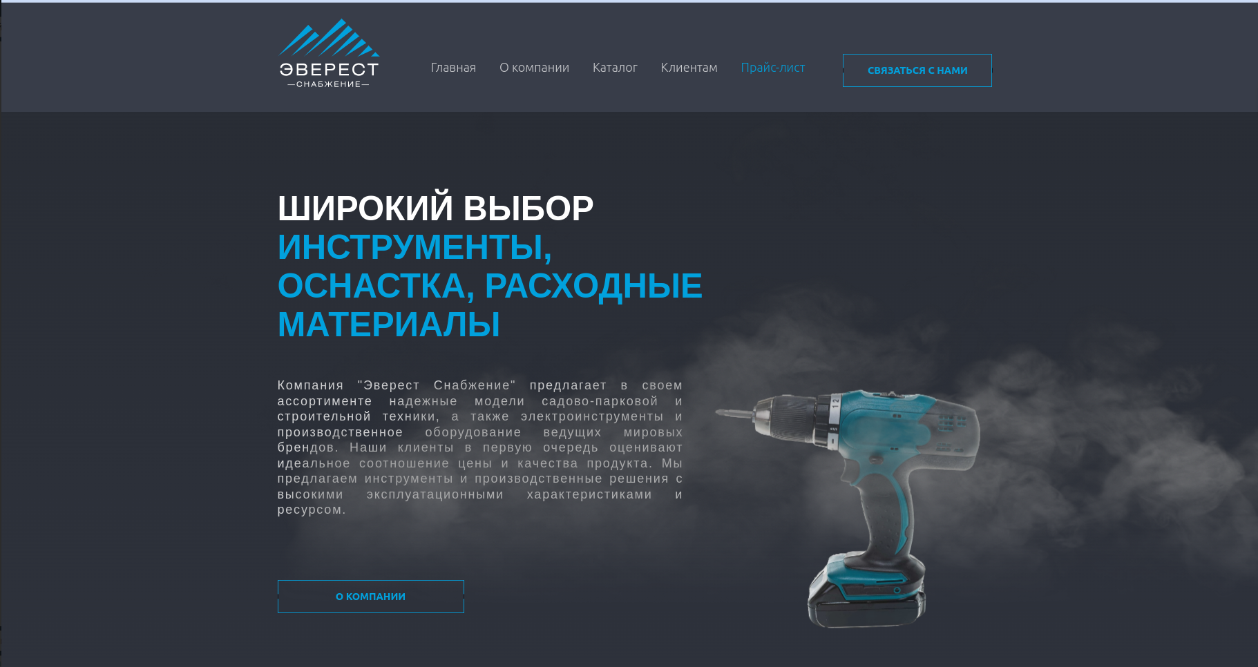 Снимок_экрана_от_2026_10_19_17_08_04.png