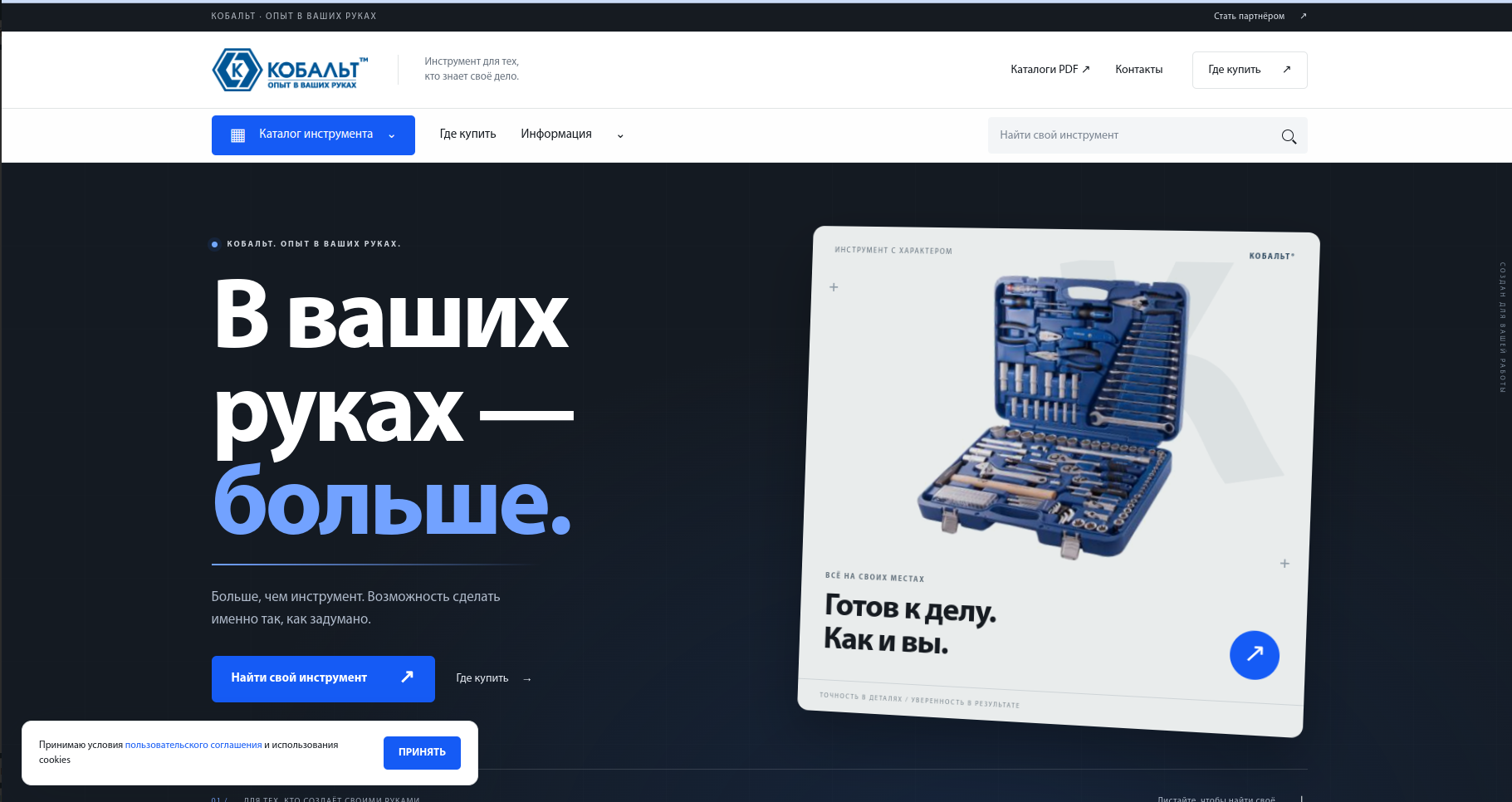 Снимок_экрана_от_2026_10_19_17_24_59.png