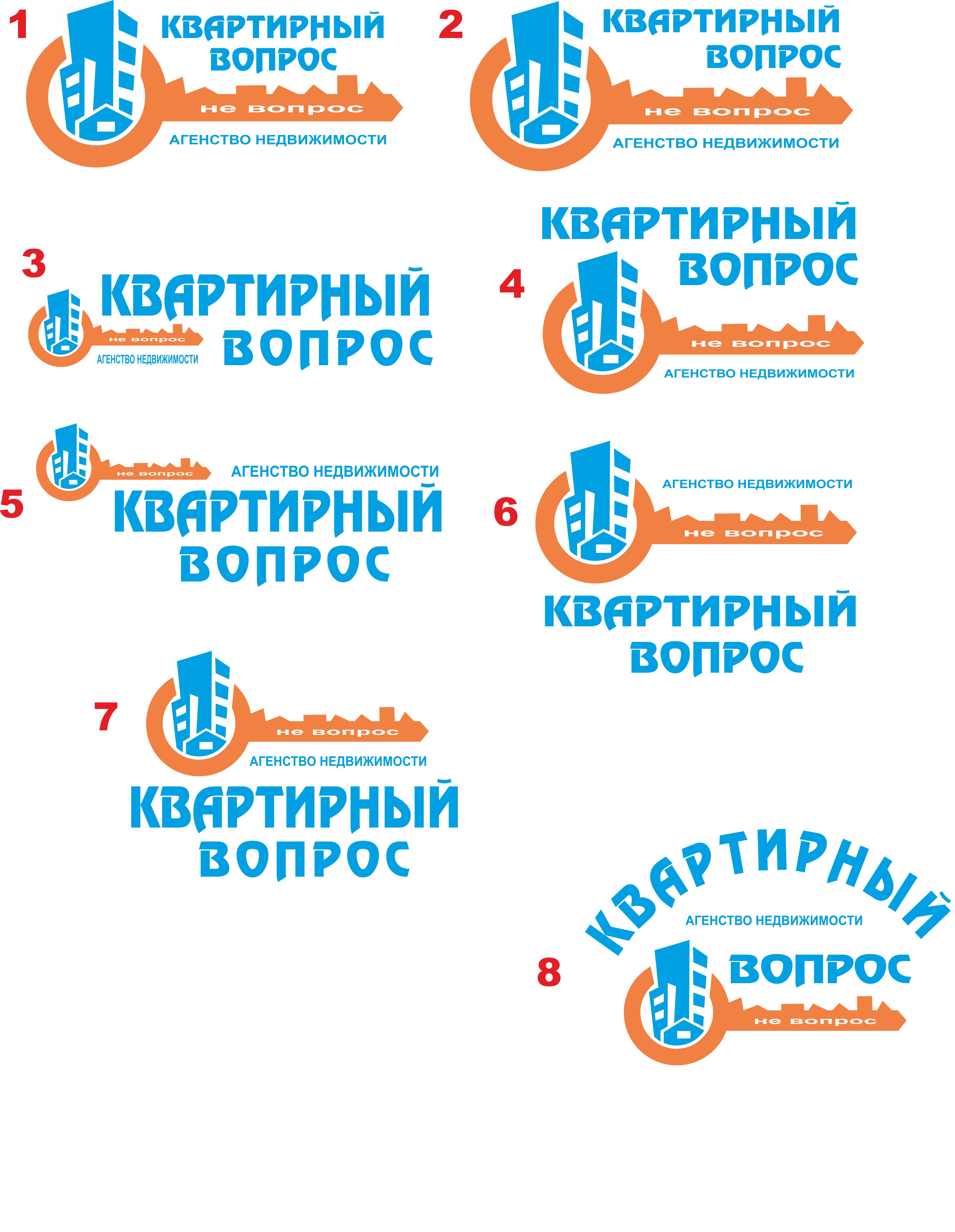 Варианты_1_3.jpg