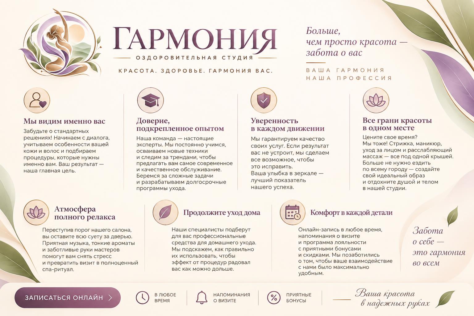 Презентация_3.jpg