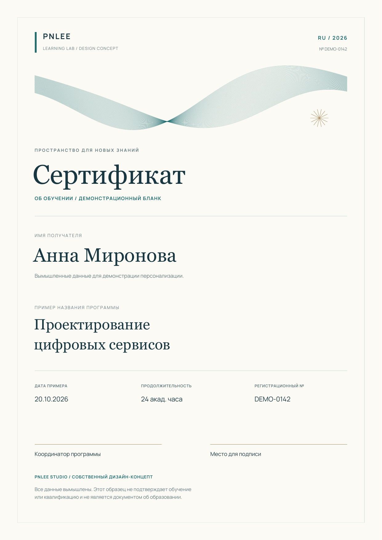 certificate_1.png