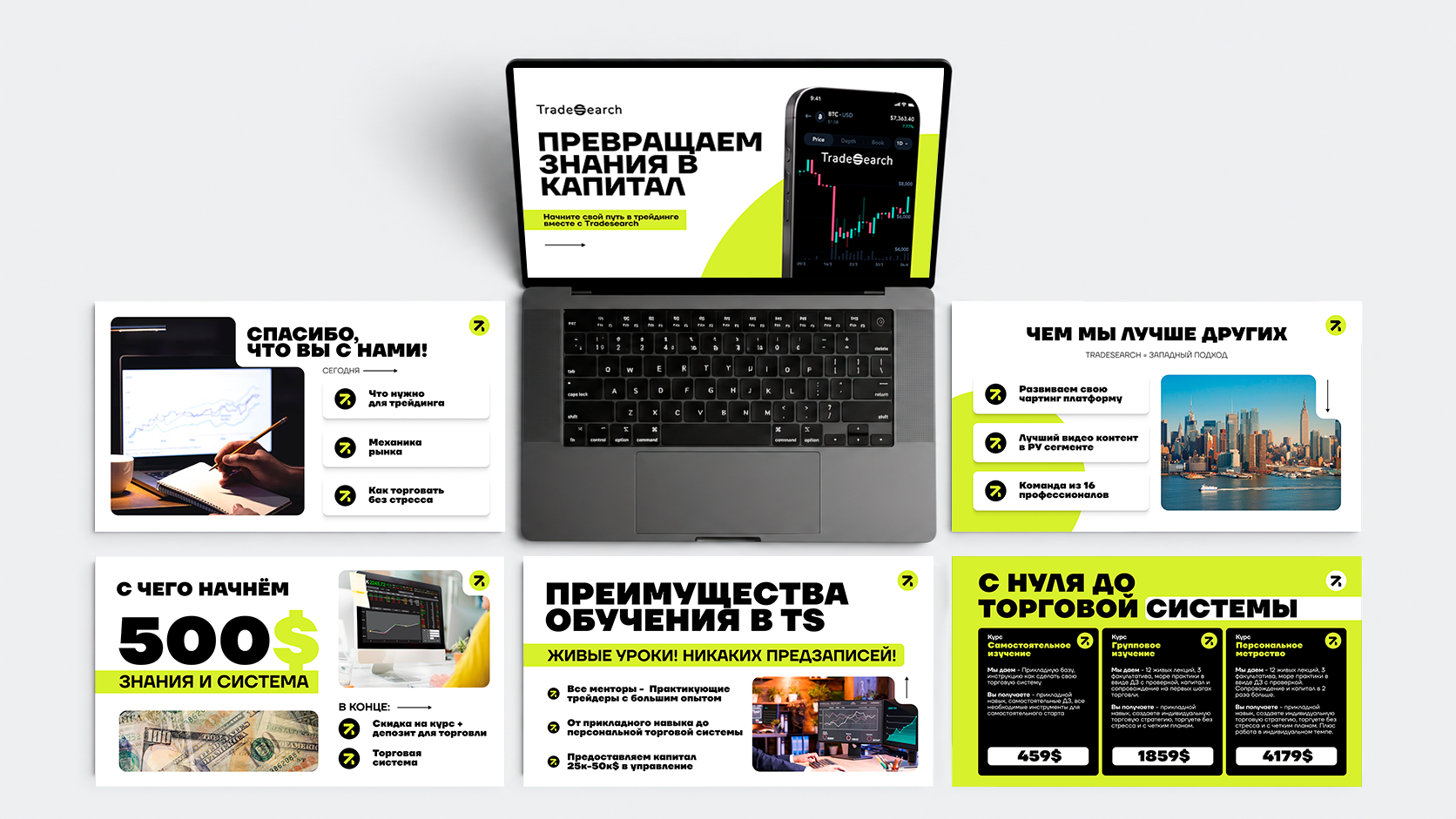 Мок_презы.png