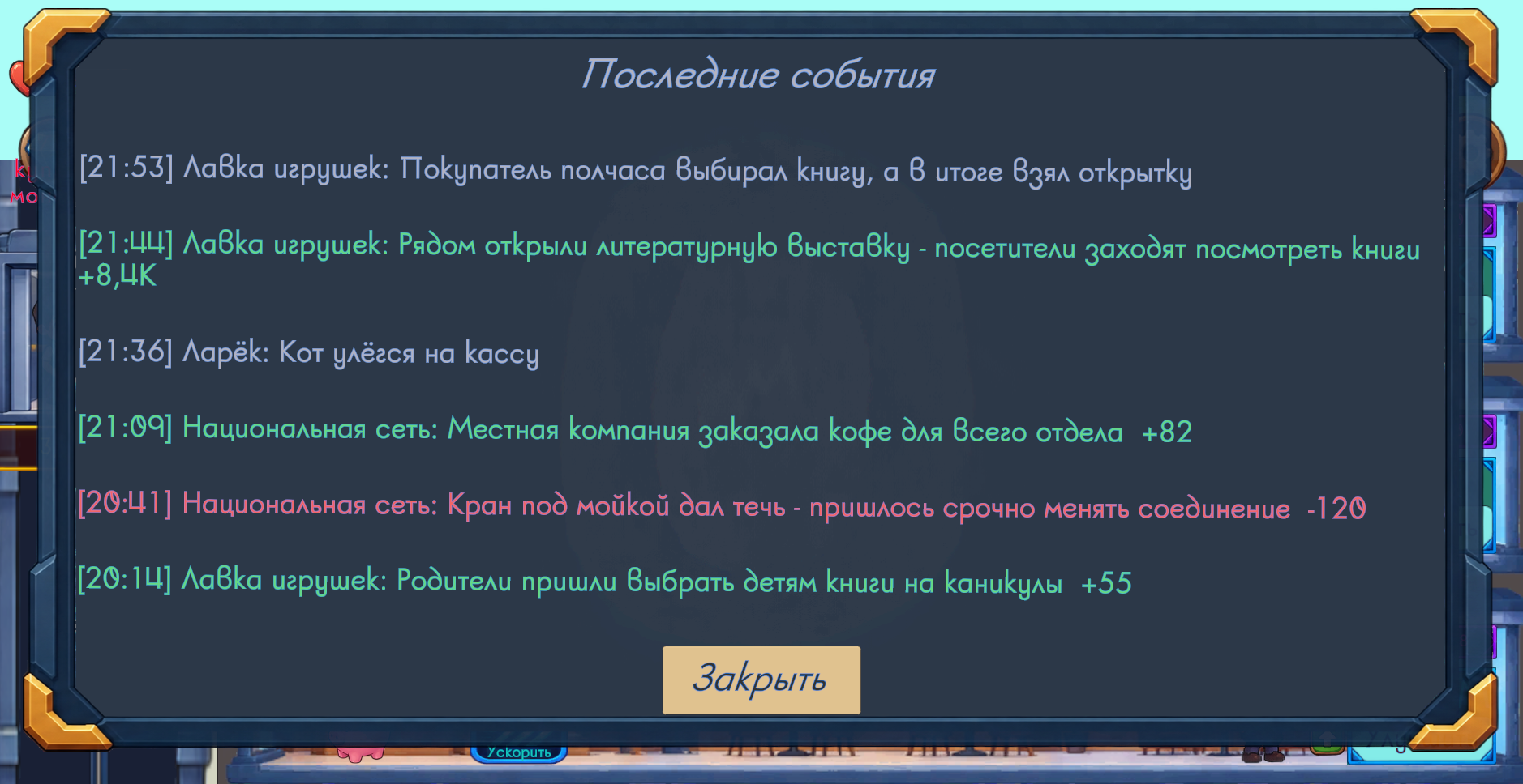Снимок_экрана_2026_10_06_215330.png