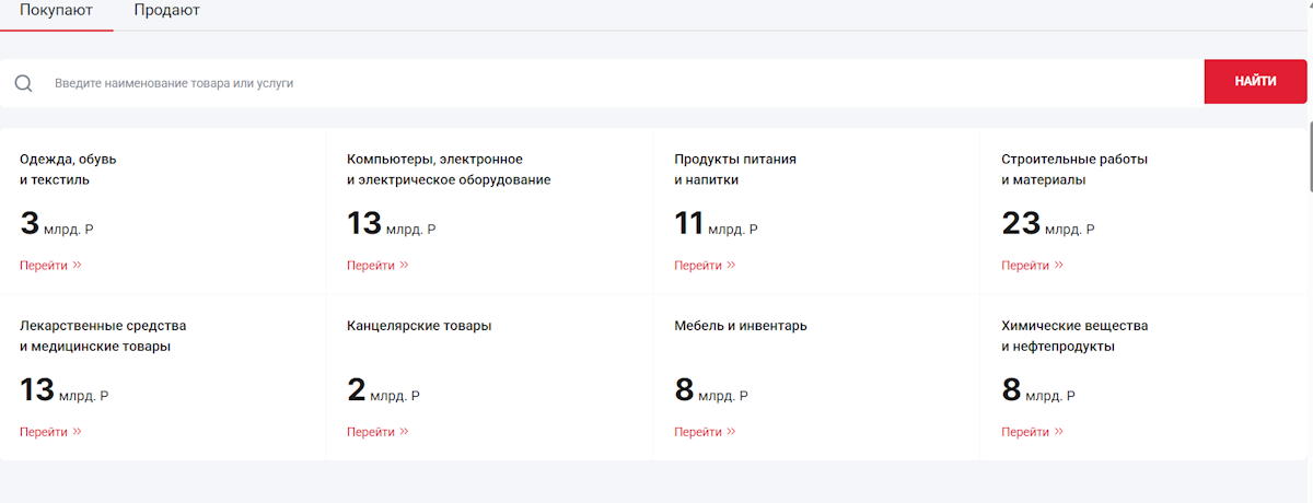 Снимок_экрана_3.png