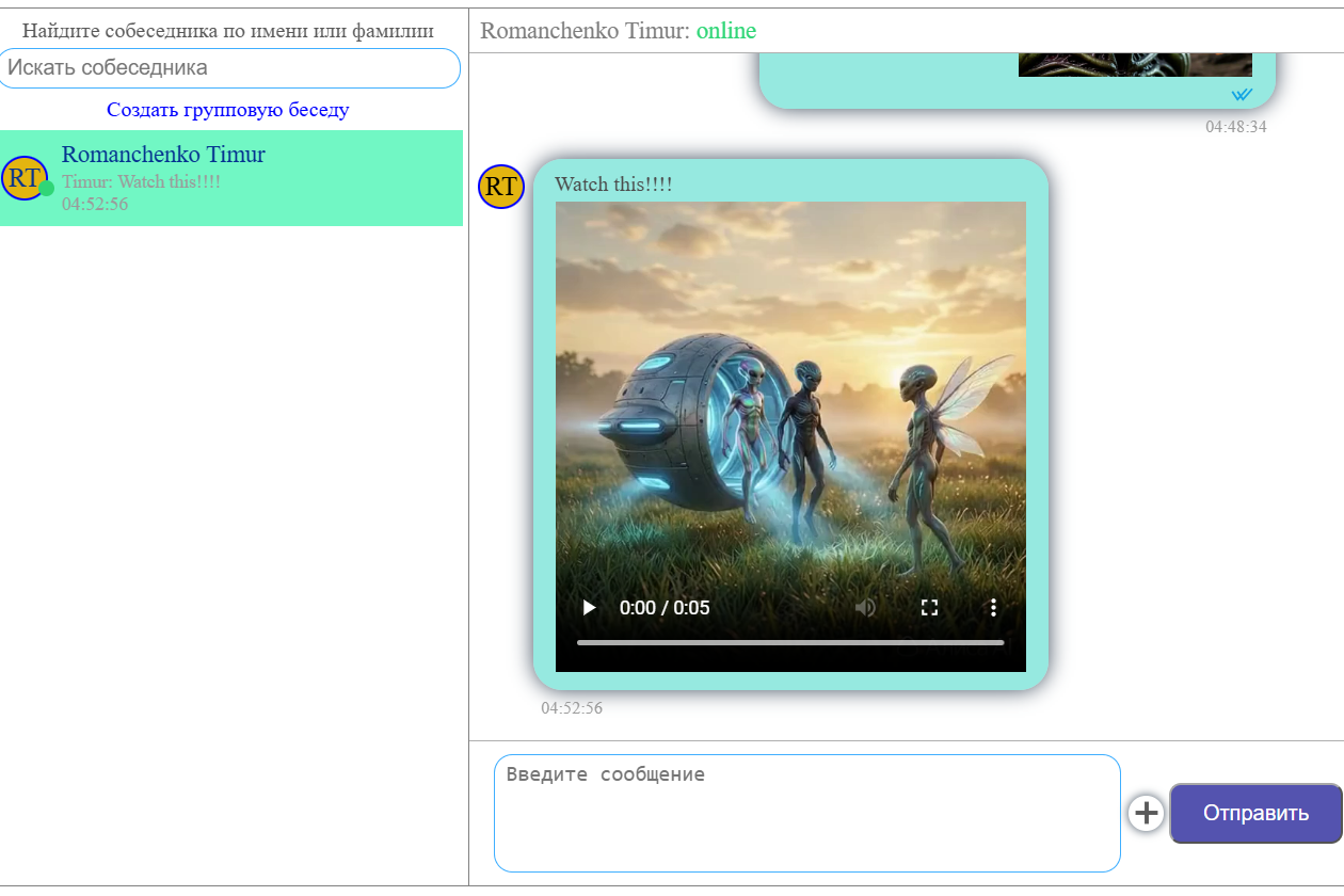 BetaX.Chat