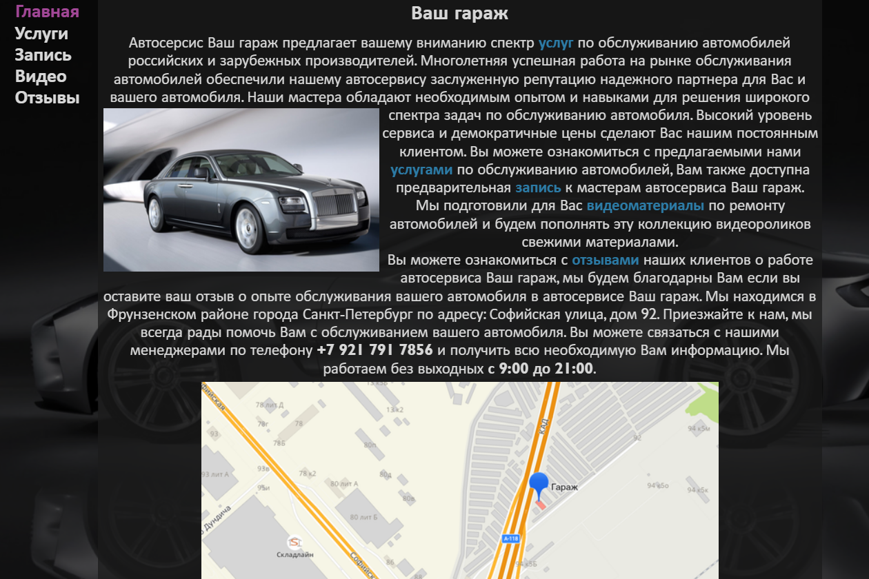 BetaX.CarService