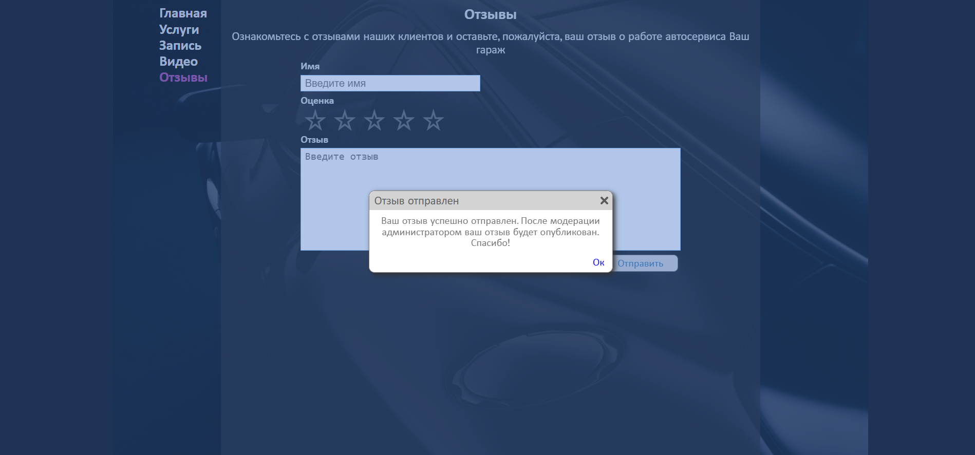 Снимок_экрана_25.png