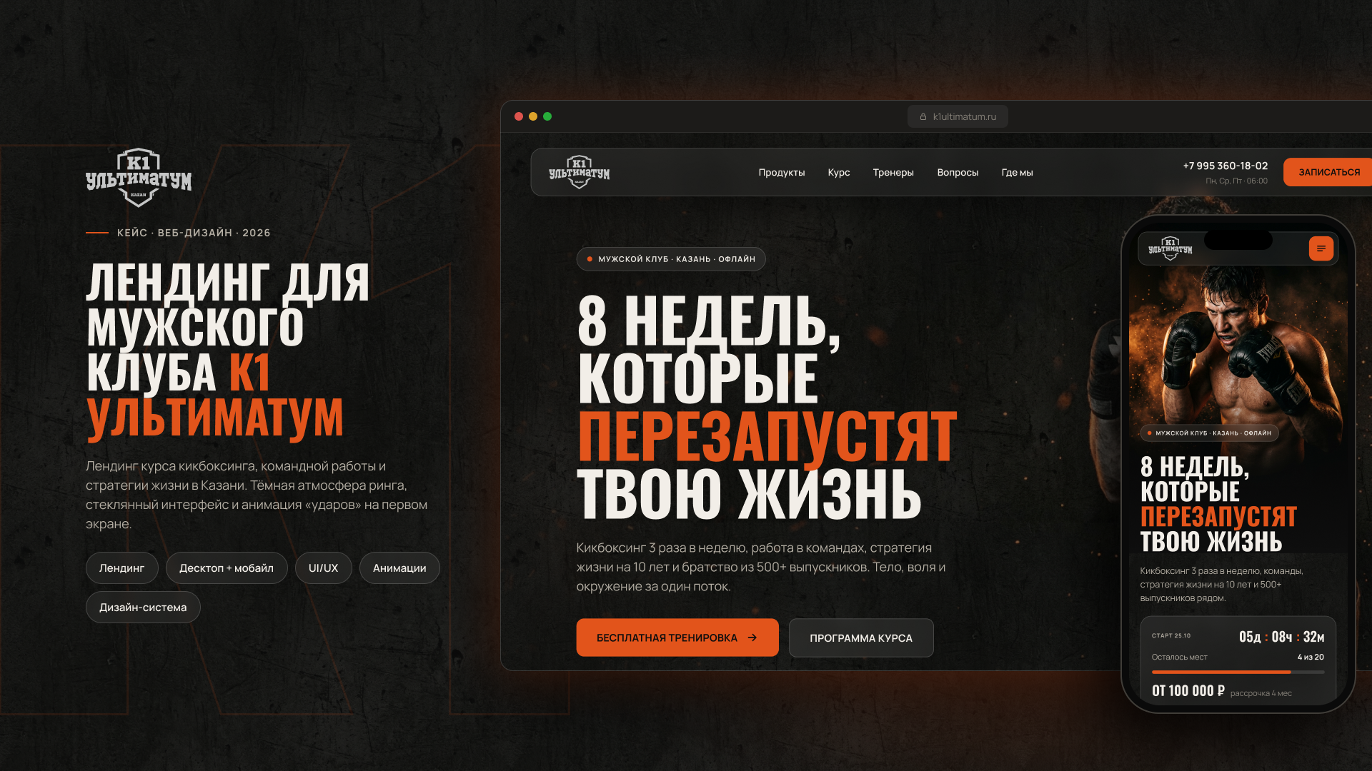 Портфолио_лк1.png