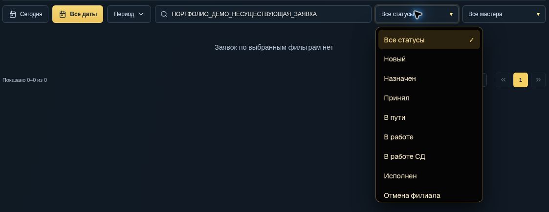 CRM_STATUSES_NO_RECORDS.jpg