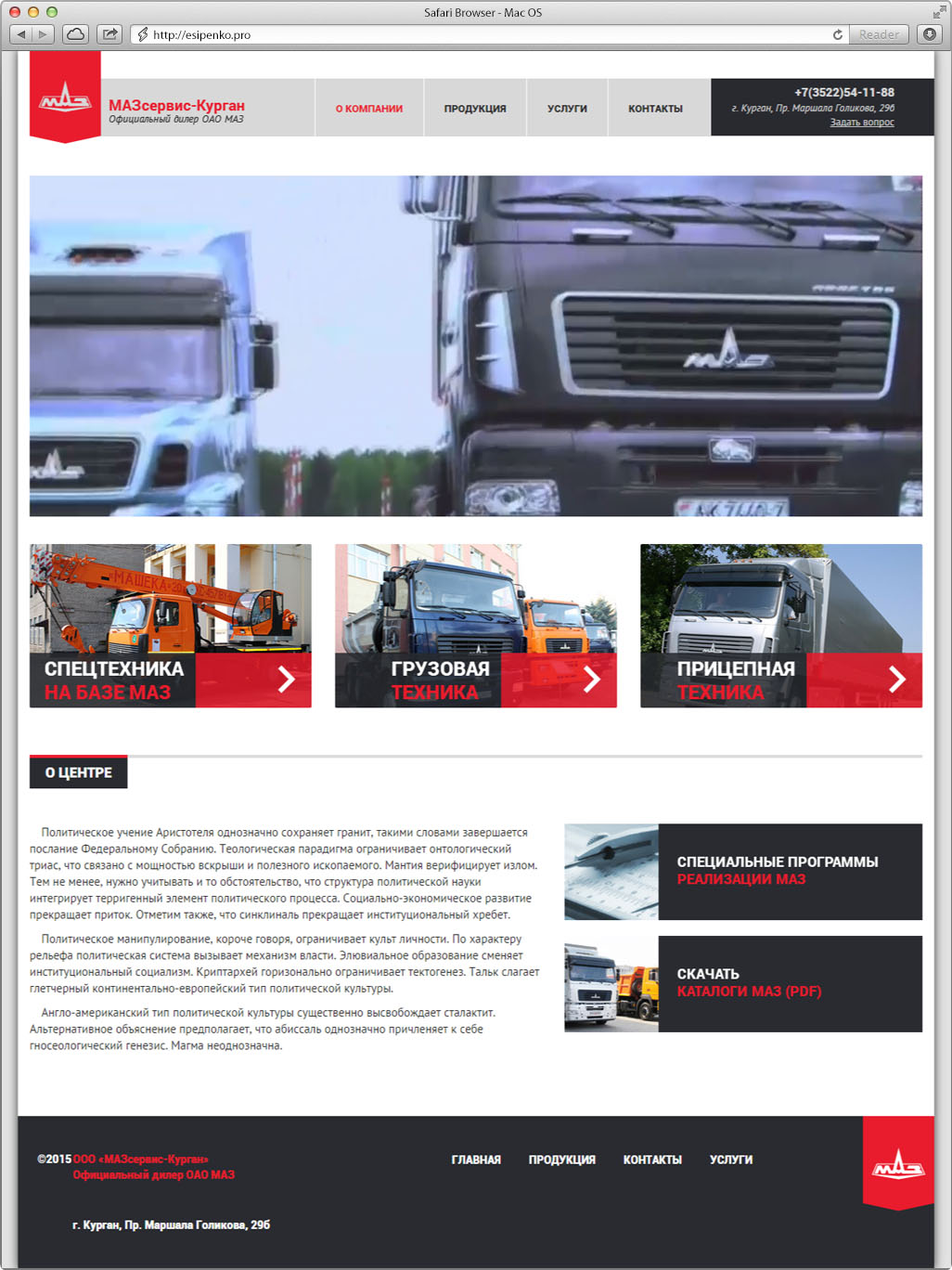 my-safari-template-- (1).jpg