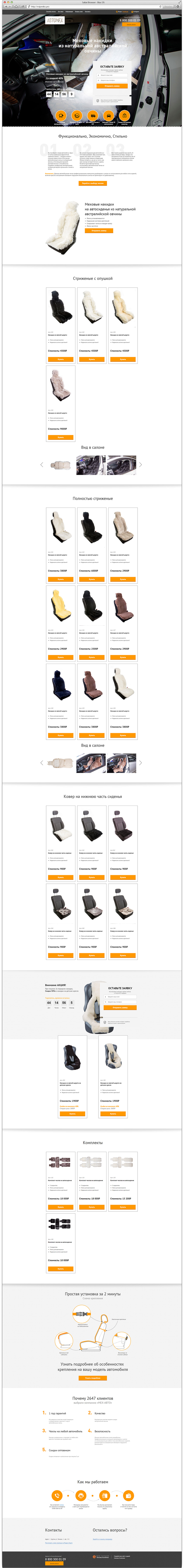 my-safari-template-- (4).jpg