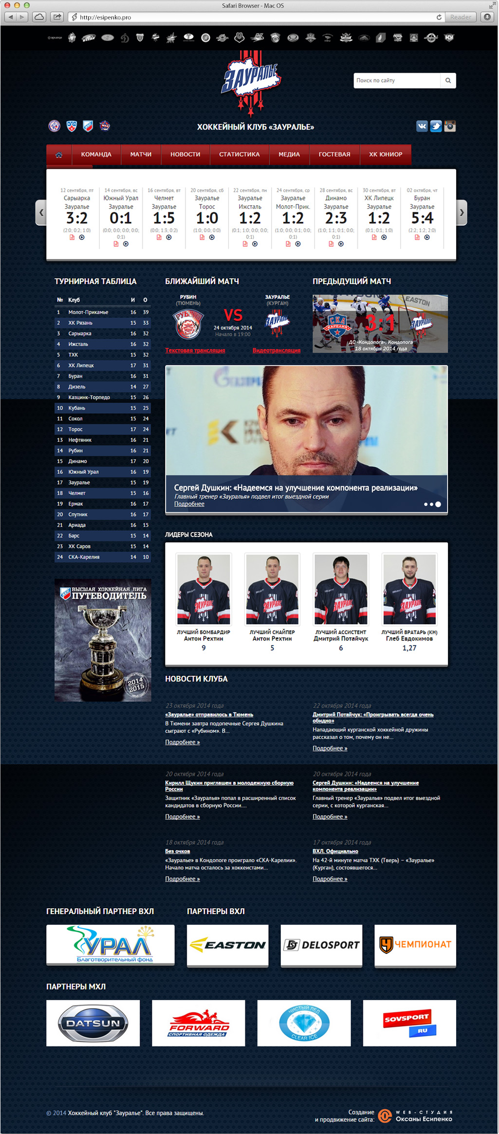 my-safari-template-- (5).jpg