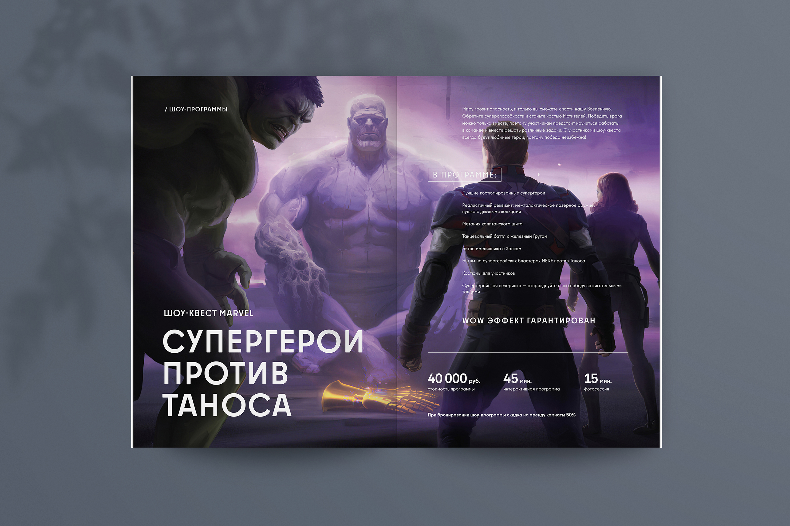 проект3.jpg