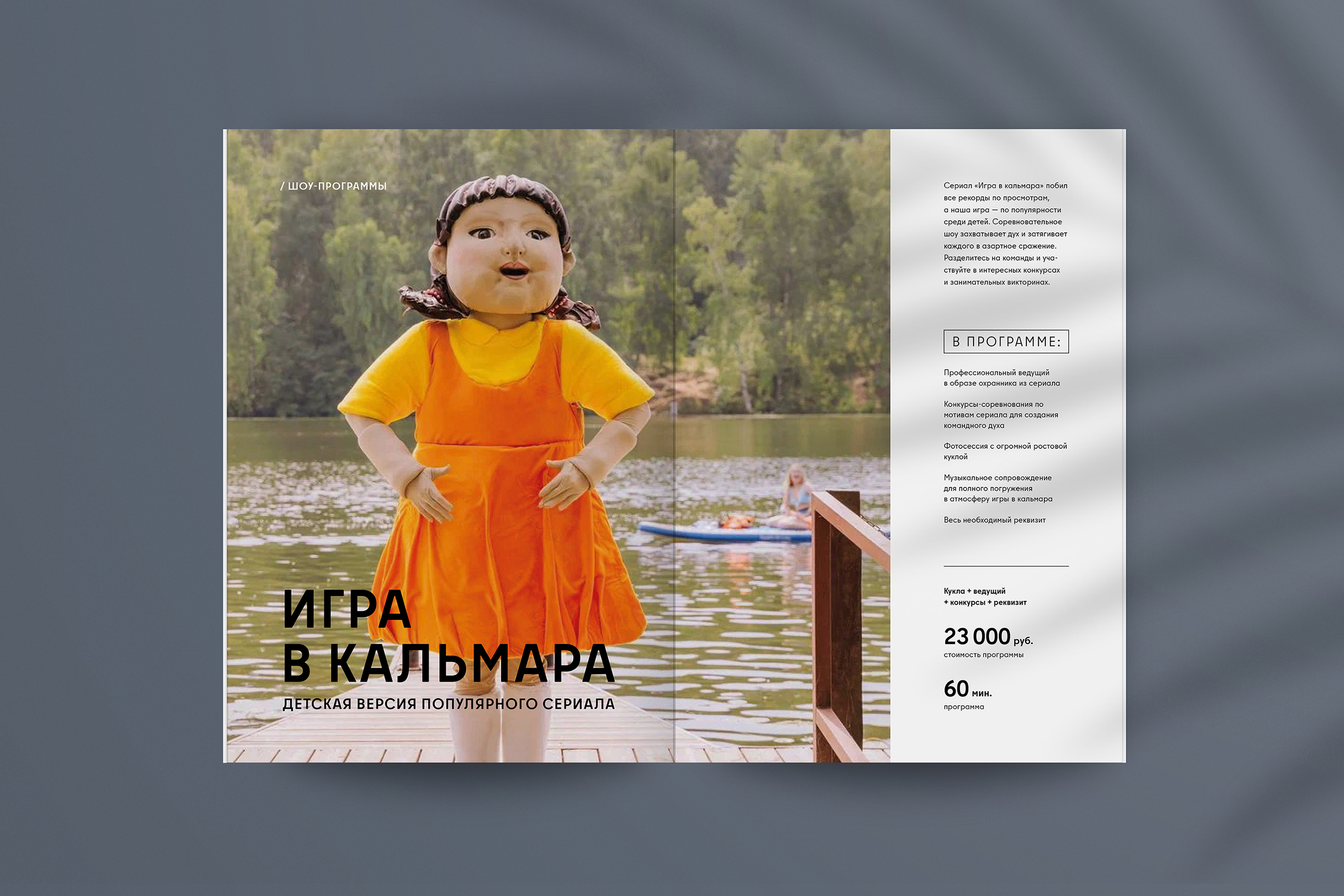проект4.jpg