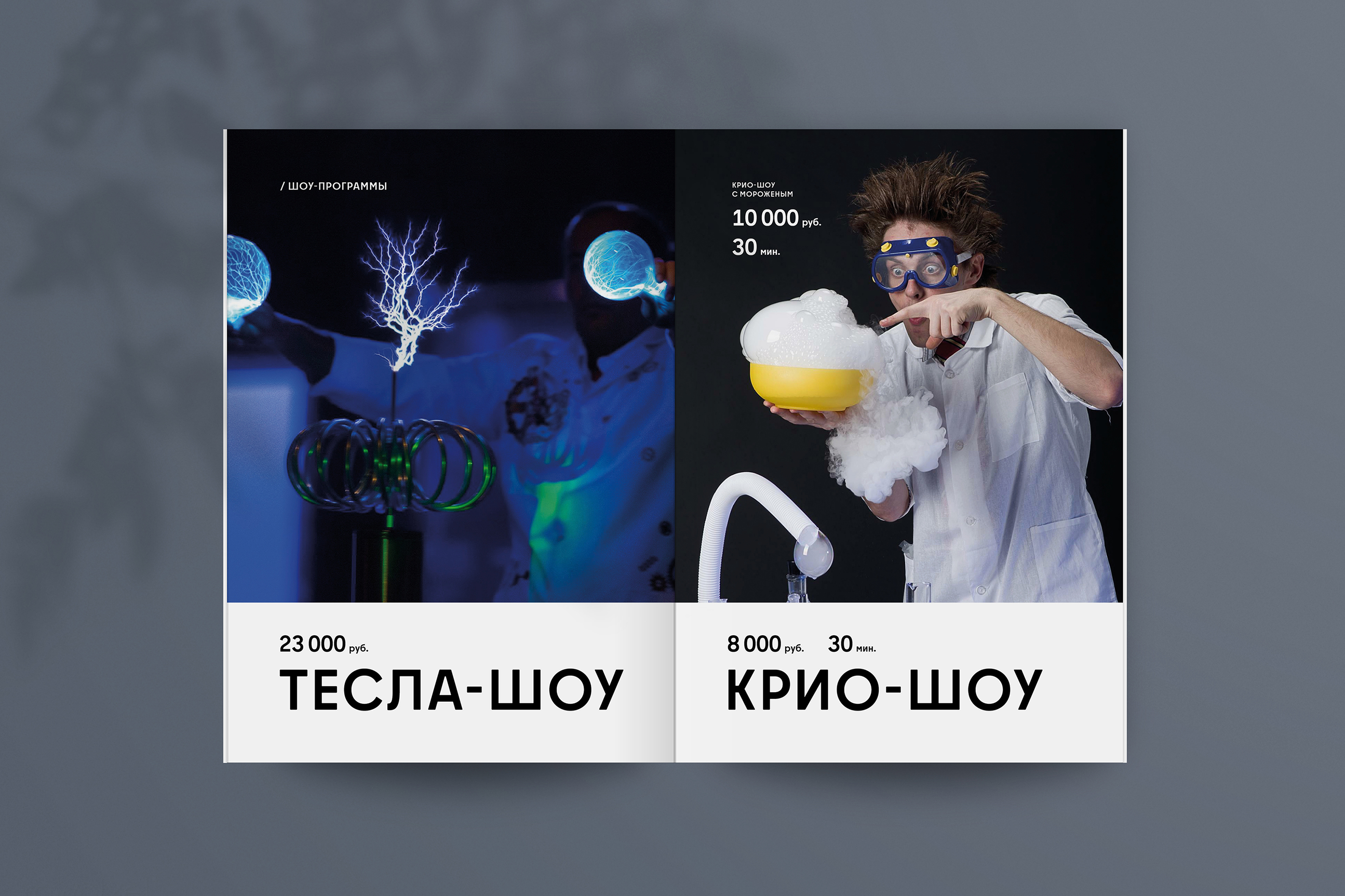 проект7.jpg