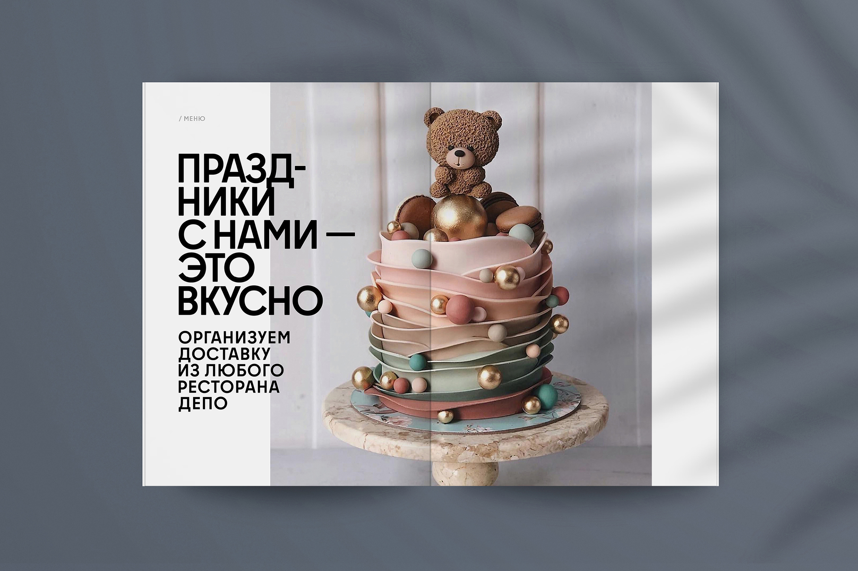 проект8.jpg