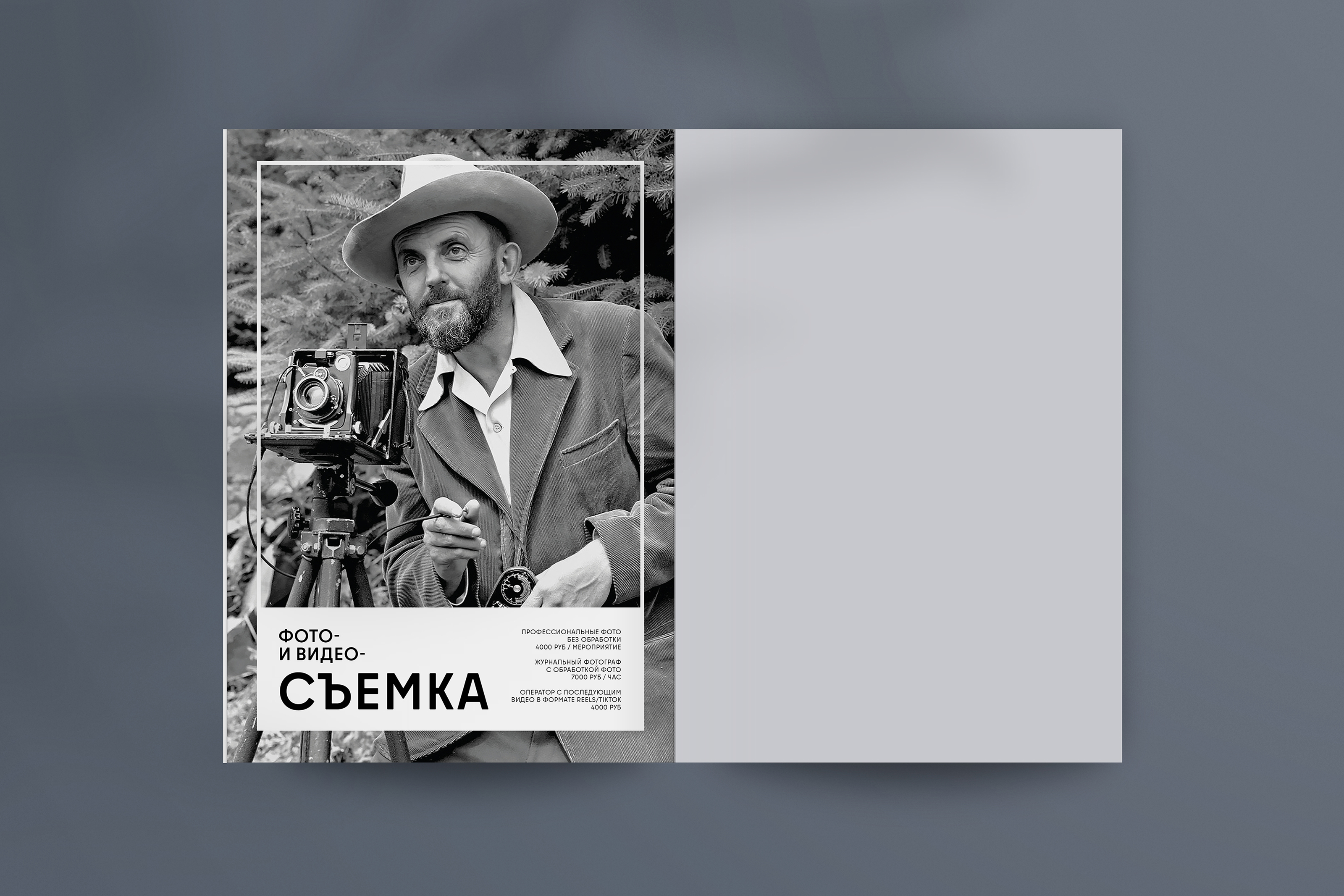 проект9.jpg