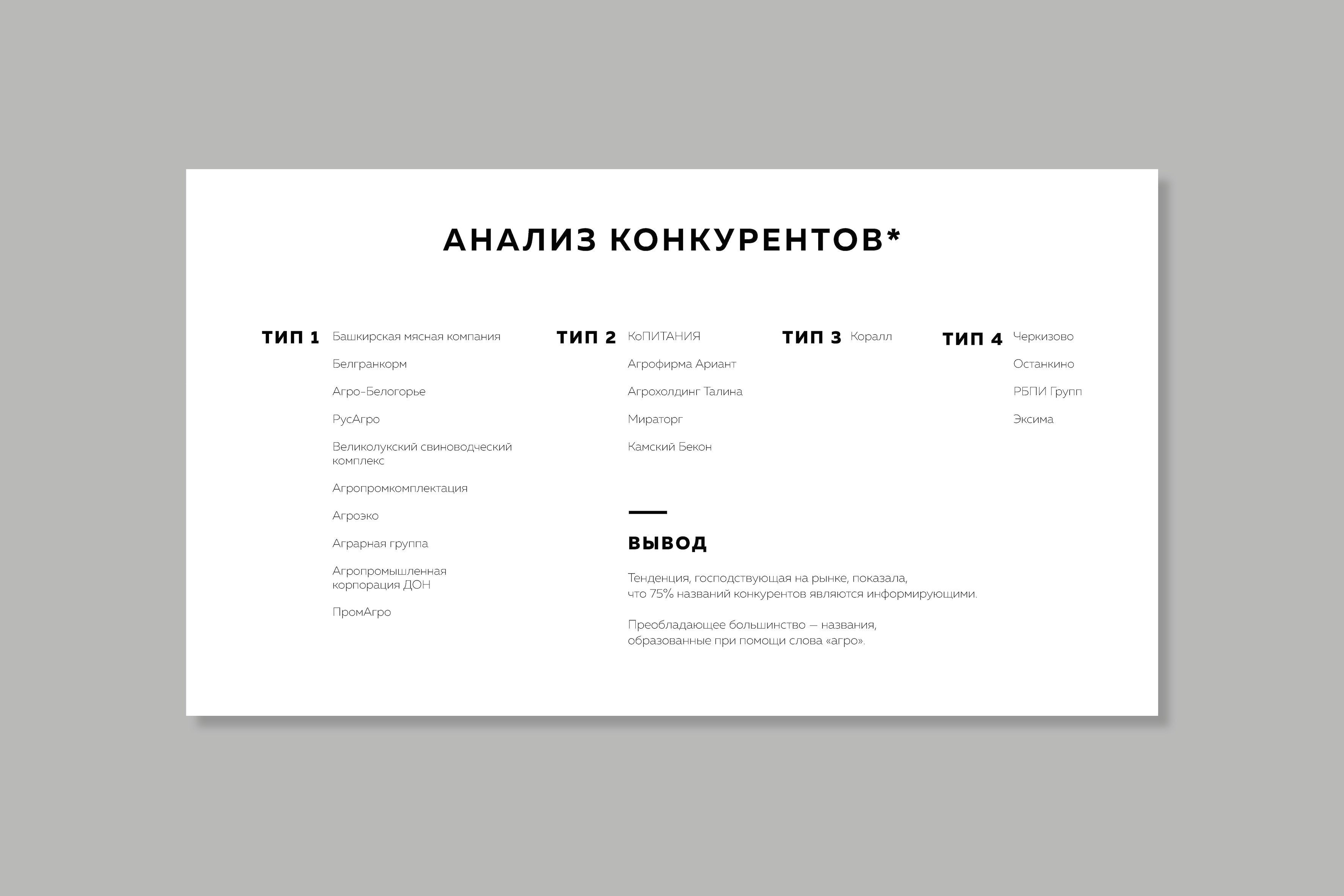 проект3.jpg