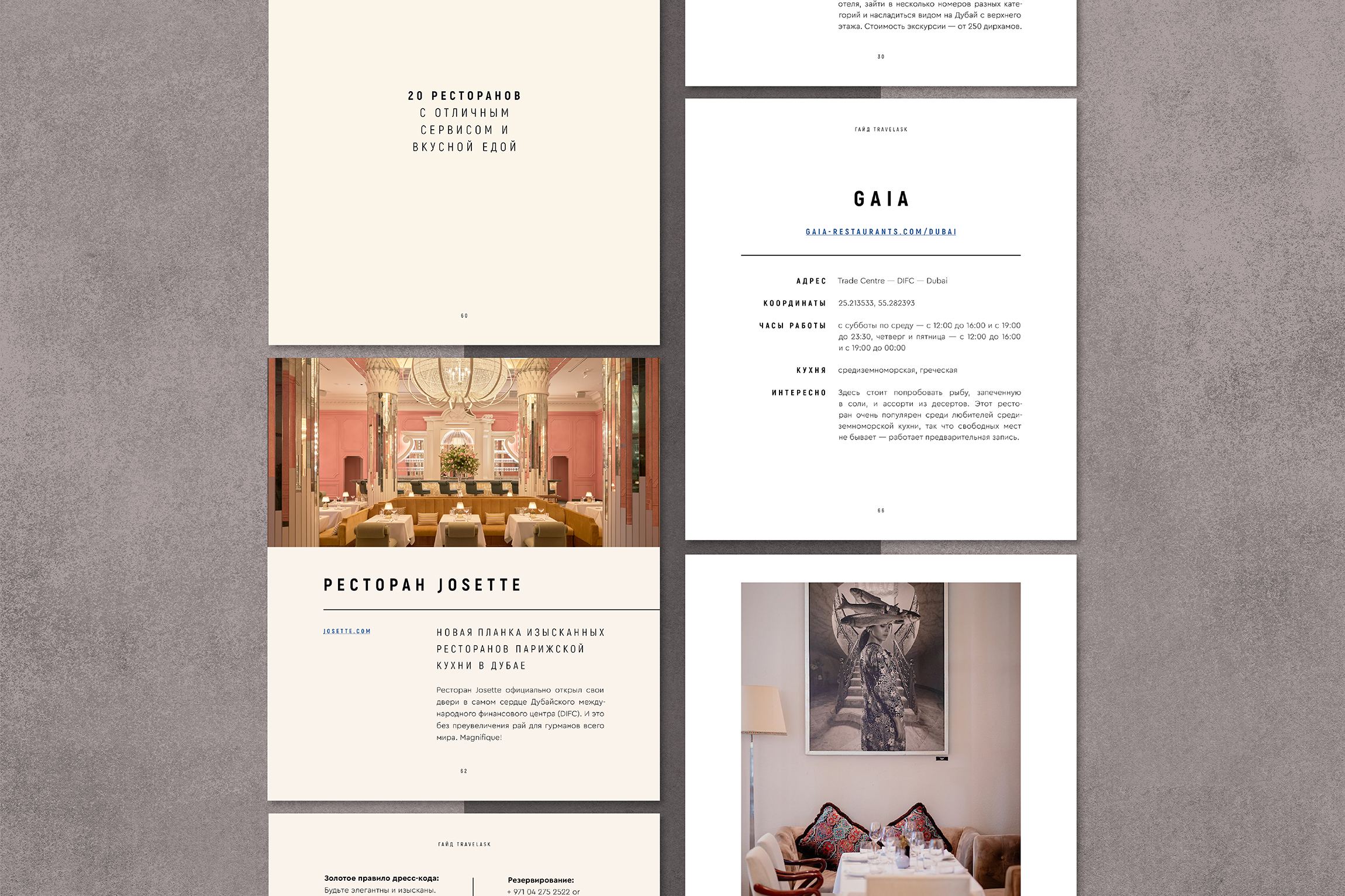 проект4.jpg