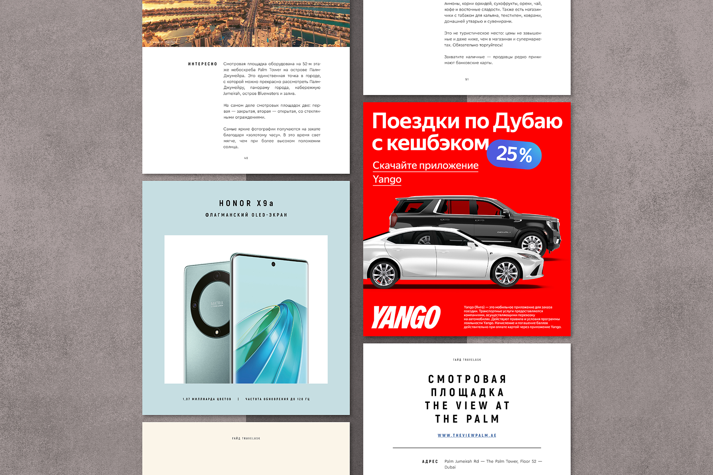 проект5.jpg
