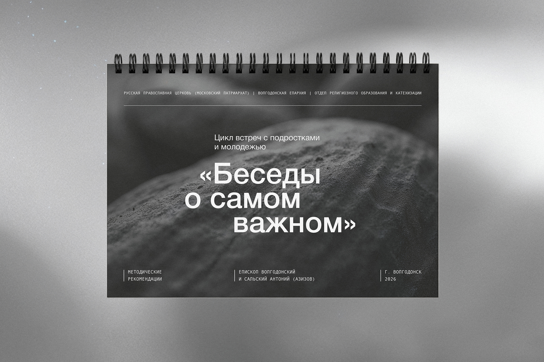проект.jpg