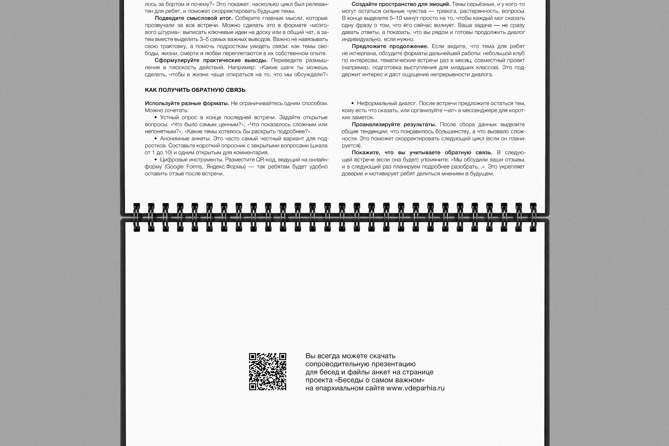 проект5.jpg