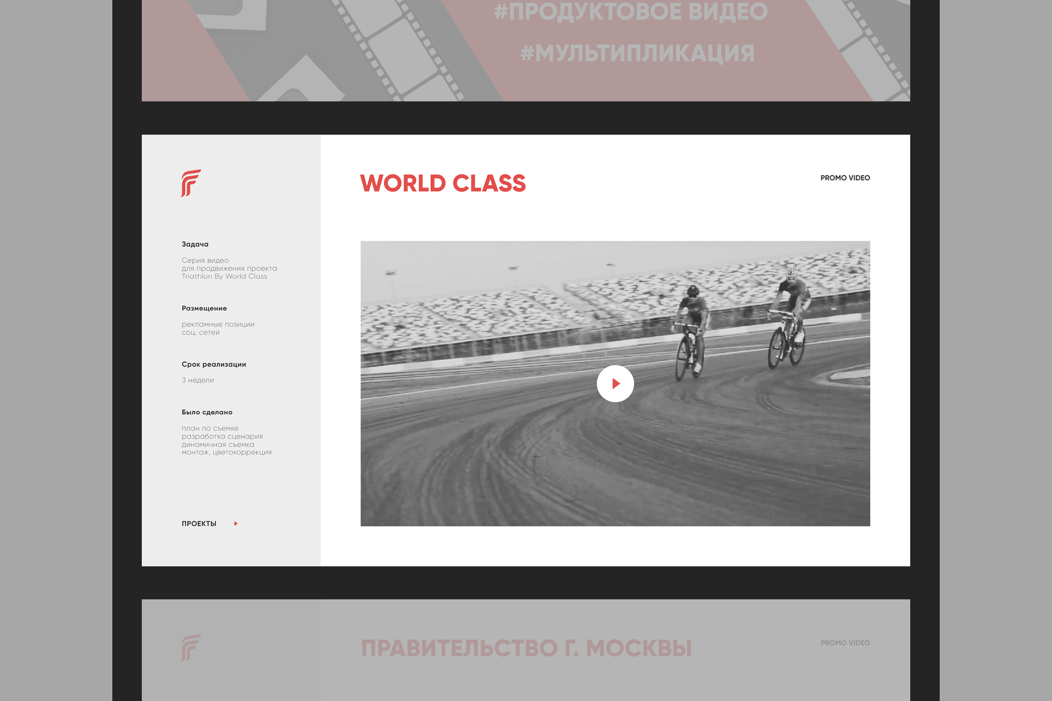 проект6.jpg