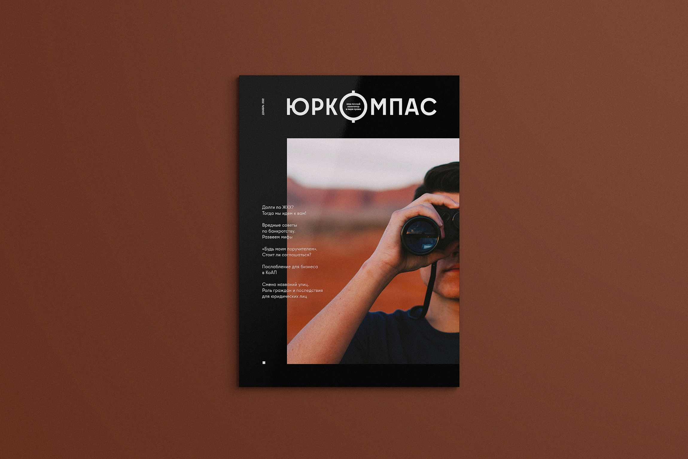 проект.jpg
